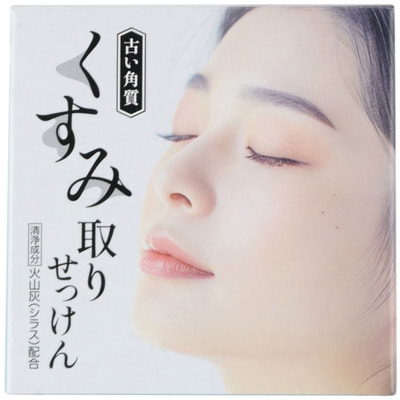 Clover "Skin Soap Вулканический пепел" Мыло туалетное косметическое с вулканическим пеплом Ширасу, 80 г. (вид 2) Clover "Skin Soap Вулканический пепел" Мыло туалетное косметическое с вулканическим пеплом Ширасу, 80 г. (фото, вид 2)
