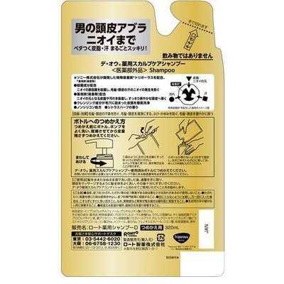 Rohto "De Ou Scalp Care Shampoo"           ,   ,   ,  ,320 . (,  1)