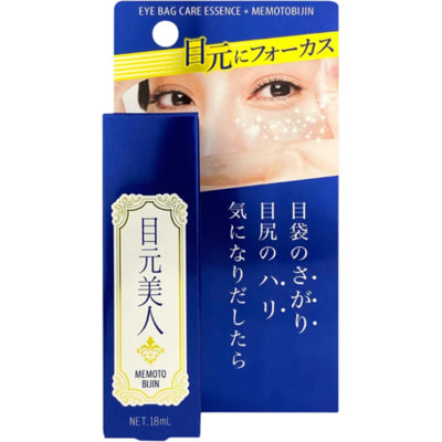 Brain Cosmos "Memoto Bijin Eye Bag Care Essence"      ,  , 18 . (,  1)