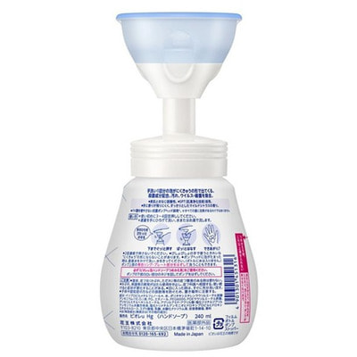 KAO "Biore U Foaming Stamp Hand Soap Paw Pads" Антибактериальное мыло-пенка для рук, с дозатором в форме лапки, для всей семьи, с легким цитрусовым ароматом, 240 мл. (вид 1) KAO "Biore U Foaming Stamp Hand Soap Paw Pads" Антибактериальное мыло-пенка для рук, с дозатором в форме лапки, для всей семьи, с легким цитрусовым ароматом, 240 мл. (фото, вид 1)