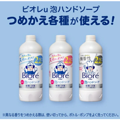 KAO "Biore U Foaming Stamp Hand Soap Paw Pads" Антибактериальное мыло-пенка для рук, с дозатором в форме лапки, для всей семьи, с легким цитрусовым ароматом, 240 мл. (вид 4) KAO "Biore U Foaming Stamp Hand Soap Paw Pads" Антибактериальное мыло-пенка для рук, с дозатором в форме лапки, для всей семьи, с легким цитрусовым ароматом, 240 мл. (фото, вид 4)