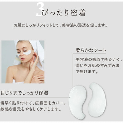 Evliss "Make.in CICA Moist Eye Sheet" Увлажняющие патчи для глаз c экстрактом центеллы азиатской CICA, 60 шт. (вид 2) Evliss "Make.in CICA Moist Eye Sheet" Увлажняющие патчи для глаз c экстрактом центеллы азиатской CICA, 60 шт. (фото, вид 2)