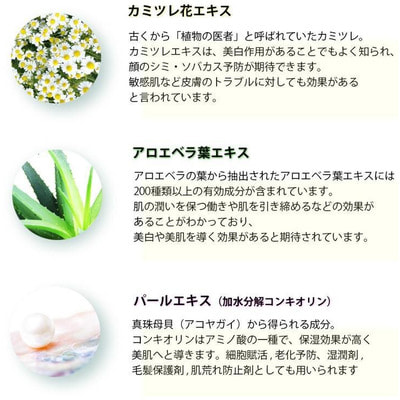 Evliss "Make.in CICA Moist Face Mask" Увлажняющая и успокаивающая маска для лица на основе центеллы азиатской CICA, 30 шт. (вид 2) Evliss "Make.in CICA Moist Face Mask" Увлажняющая и успокаивающая маска для лица на основе центеллы азиатской CICA, 30 шт. (фото, вид 2)