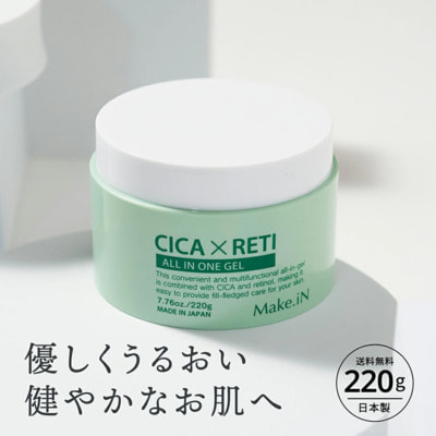 Evliss "Make.in CICA Reti All In One Gel" Увлажняющий гель c экстрактом центеллы азиатской и ретинолом, 220 г. (вид 3) Evliss "Make.in CICA Reti All In One Gel" Увлажняющий гель c экстрактом центеллы азиатской и ретинолом, 220 г. (фото, вид 3)