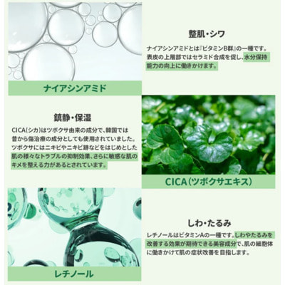 Evliss "Make.in CICA Reti Deep Moist Skin Lotion" Увлажняющий лосьон c экстрактом центеллы азиатской и ретинолом, 1000 мл. (вид 1) Evliss "Make.in CICA Reti Deep Moist Skin Lotion" Увлажняющий лосьон c экстрактом центеллы азиатской и ретинолом, 1000 мл. (фото, вид 1)