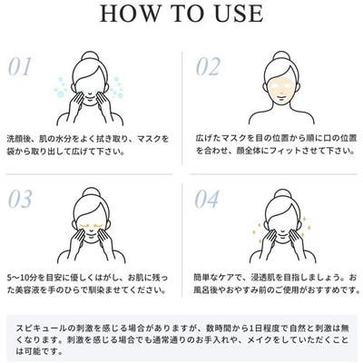 Evliss "Make.in HARI Spicule + Human Stem Cells" Антивозрастная тканевая маска для лица на основе морской спикулы, со стволовыми клетками,10 шт. (вид 3) Evliss "Make.in HARI Spicule + Human Stem Cells" Антивозрастная тканевая маска для лица на основе морской спикулы, со стволовыми клетками,10 шт. (фото, вид 3)