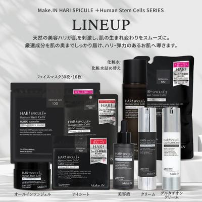 Evliss "Make.in HARI Spicule + Human Stem Cells" Антивозрастная тканевая маска для лица на основе морской спикулы, со стволовыми клетками,10 шт. (вид 5) Evliss "Make.in HARI Spicule + Human Stem Cells" Антивозрастная тканевая маска для лица на основе морской спикулы, со стволовыми клетками,10 шт. (фото, вид 5)