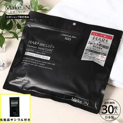 Evliss "Make.in HARI Spicule + Human Stem Cells" Антивозрастная тканевая маска для лица на основе морской спикулы, со стволовыми клетками, 30 шт. (вид 5) Evliss "Make.in HARI Spicule + Human Stem Cells" Антивозрастная тканевая маска для лица на основе морской спикулы, со стволовыми клетками, 30 шт. (фото, вид 5)