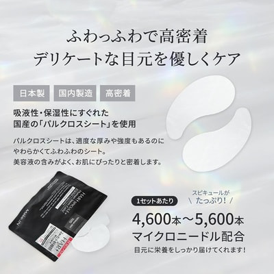 Evliss "Make.in HARI Spicule+Human Stem Cells" Антивозрастные патчи для кожи вокруг глаз на основе морской спикулы со стволовыми клетками, 60 шт. (вид 1) Evliss "Make.in HARI Spicule+Human Stem Cells" Антивозрастные патчи для кожи вокруг глаз на основе морской спикулы со стволовыми клетками, 60 шт. (фото, вид 1)