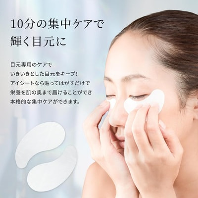 Evliss "Make.in HARI Spicule+Human Stem Cells" Антивозрастные патчи для кожи вокруг глаз на основе морской спикулы со стволовыми клетками, 60 шт. (вид 2) Evliss "Make.in HARI Spicule+Human Stem Cells" Антивозрастные патчи для кожи вокруг глаз на основе морской спикулы со стволовыми клетками, 60 шт. (фото, вид 2)