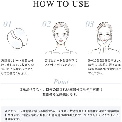 Evliss "Make.in HARI Spicule+Human Stem Cells" Антивозрастные патчи для кожи вокруг глаз на основе морской спикулы со стволовыми клетками, 60 шт. (вид 4) Evliss "Make.in HARI Spicule+Human Stem Cells" Антивозрастные патчи для кожи вокруг глаз на основе морской спикулы со стволовыми клетками, 60 шт. (фото, вид 4)