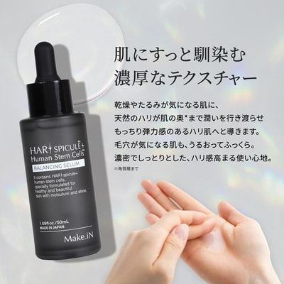 Evliss "Make.in HARI Spicule+Human Stem Cells Balancing Selum" Антивозрастная сыворотка для лица на основе морской спикулы, со стволовыми клетками, 50 мл. (вид 2) Evliss "Make.in HARI Spicule+Human Stem Cells Balancing Selum" Антивозрастная сыворотка для лица на основе морской спикулы, со стволовыми клетками, 50 мл. (фото, вид 2)