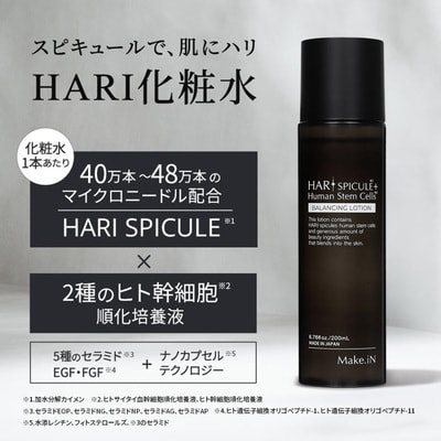 Evliss "Make.in HARI Spicule+Human Stem Cells Balancing Lotion" Антивозрастной лосьон для лица на основе морской спикулы, со стволовыми клетками, 200 мл. (вид 3) Evliss "Make.in HARI Spicule+Human Stem Cells Balancing Lotion" Антивозрастной лосьон для лица на основе морской спикулы, со стволовыми клетками, 200 мл. (фото, вид 3)