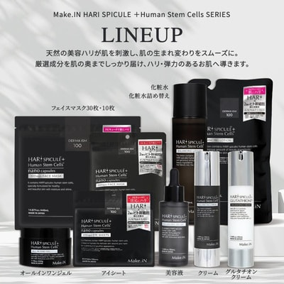 Evliss "Make.in HARI Spicule+Human Stem Cells Balancing Cream" Антивозрастной крем для лица на основе морской спикулы, со стволовыми клетками, 50 мл. (вид 5) Evliss "Make.in HARI Spicule+Human Stem Cells Balancing Cream" Антивозрастной крем для лица на основе морской спикулы, со стволовыми клетками, 50 мл. (фото, вид 5)