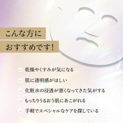 Evliss "Make.in Vitamin C 300" Увлажняющая тканевая маска для лица с витамином C 300 против пигментации, 30 шт. (вид 2) Evliss "Make.in Vitamin C 300" Увлажняющая тканевая маска для лица с витамином C 300 против пигментации, 30 шт. (фото, вид 2)