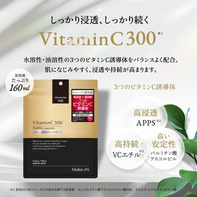 Evliss "Make.in Vitamin C 300" Увлажняющая тканевая маска для лица с витамином C 300 против пигментации, 10 шт. (вид 3) Evliss "Make.in Vitamin C 300" Увлажняющая тканевая маска для лица с витамином C 300 против пигментации, 10 шт. (фото, вид 3)