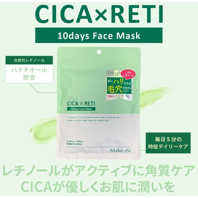 Evliss "Make.in CICA+RETI Face Mask" Увлажняющая и питающая маска для лица на основе центеллы азиатской и ретинола, 10 шт. (вид 1) Evliss "Make.in CICA+RETI Face Mask" Увлажняющая и питающая маска для лица на основе центеллы азиатской и ретинола, 10 шт. (фото, вид 1)