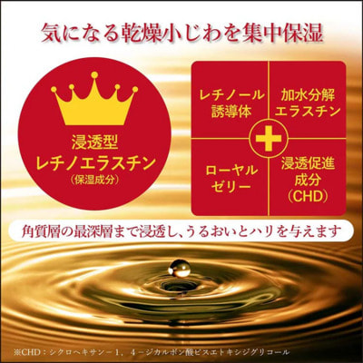 Kracie "Hadabisei One Wrinkle Care All-in-one Mask" Маска для лица против мелких морщин с ретинолом и коллагеном, без аромата, 50 шт. (вид 3) Kracie "Hadabisei One Wrinkle Care All-in-one Mask" Маска для лица против мелких морщин с ретинолом и коллагеном, без аромата, 50 шт. (фото, вид 3)