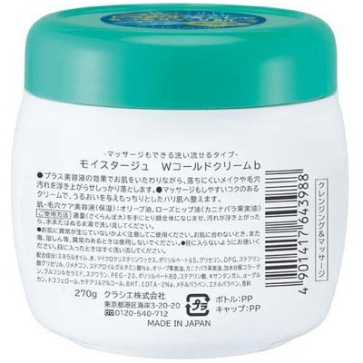 Kracie "Moistage W Cold Cream"       ,  , 270 . (,  1)