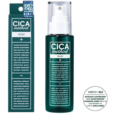 Cogit "CICA Method" Успокаивающий лосьон-мист для лица с центеллой азиатской, 100 мл. (вид 1) Cogit "CICA Method" Успокаивающий лосьон-мист для лица с центеллой азиатской, 100 мл. (фото, вид 1)