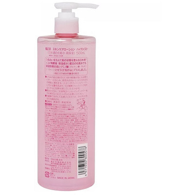 Kikumasamune "Sake High"         ,  , 500 . (,  1)