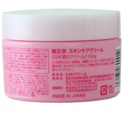 Kikumasamune "Sake Cream"         ,  , 150 . (,  1)