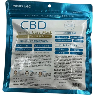Shin Factory "MDSKIN LABO CBD Premium" Маска тканевая для лица с каннабидолом гиалуроновой кислотой, 30 шт. (вид 1) Shin Factory "MDSKIN LABO CBD Premium" Маска тканевая для лица с каннабидолом гиалуроновой кислотой, 30 шт. (фото, вид 1)