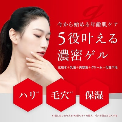 Shin Factory "MDSKIN LABO Galactomyces Premium All-in-one Gel" Универсальный антивозрастной гель для лица, 200 г. (вид 1) Shin Factory "MDSKIN LABO Galactomyces Premium All-in-one Gel" Универсальный антивозрастной гель для лица, 200 г. (фото, вид 1)