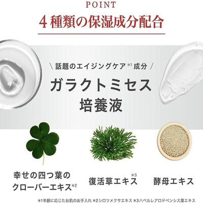 Shin Factory "MDSKIN LABO Galactomyces Premium All-in-one Gel" Универсальный антивозрастной гель для лица, 200 г. (вид 3) Shin Factory "MDSKIN LABO Galactomyces Premium All-in-one Gel" Универсальный антивозрастной гель для лица, 200 г. (фото, вид 3)