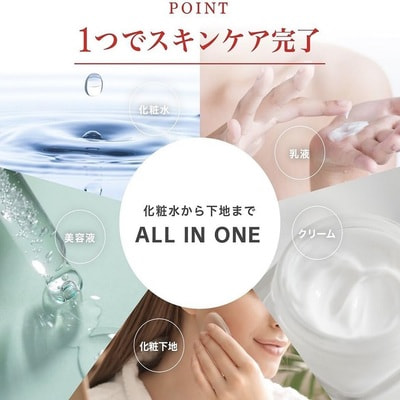 Shin Factory "MDSKIN LABO Galactomyces Premium All-in-one Gel" Универсальный антивозрастной гель для лица, 200 г. (вид 4) Shin Factory "MDSKIN LABO Galactomyces Premium All-in-one Gel" Универсальный антивозрастной гель для лица, 200 г. (фото, вид 4)