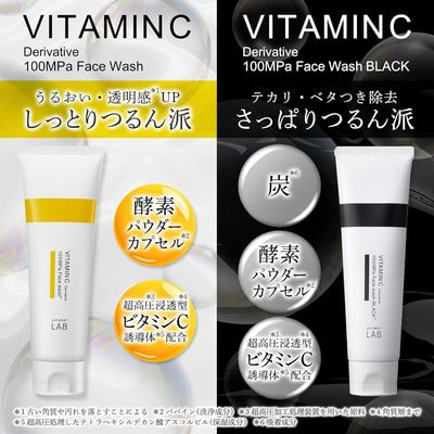 Unlabel Lab "Vitamin C" Пенка для умывания с витамином С и энзимами, 130 г. (вид 2) Unlabel Lab "Vitamin C" Пенка для умывания с витамином С и энзимами, 130 г. (фото, вид 2)