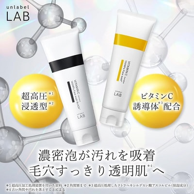 Unlabel Lab "Vitamin C" Пенка для умывания с витамином С и энзимами, 130 г. (вид 6) Unlabel Lab "Vitamin C" Пенка для умывания с витамином С и энзимами, 130 г. (фото, вид 6)