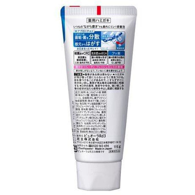 KAO "Pure Ora Fresh Blackcurrant" Зубная паста комплексного действия с ароматом черной смородины, 115 г. (вид 1) KAO "Pure Ora Fresh Blackcurrant" Зубная паста комплексного действия с ароматом черной смородины, 115 г. (фото, вид 1)