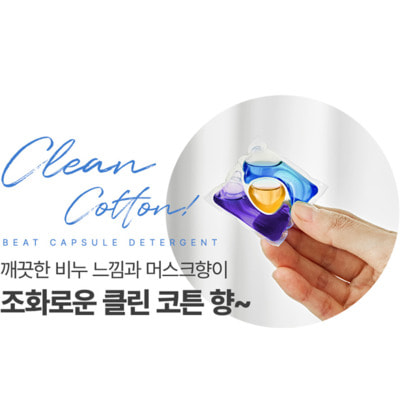 CJ Lion "Ultra Compact Anti Mite Care"       ,   ,  , 40 . (,  1)