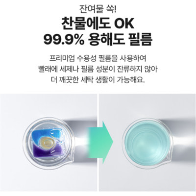 CJ Lion "Ultra Compact Anti Mite Care"       ,   ,  , 40 . (,  4)