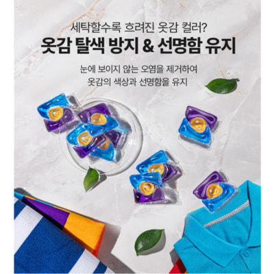 CJ Lion "Ultra Compact Anti Mite Care"       ,   ,  , 40 . (,  5)