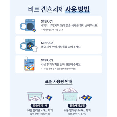 CJ Lion "Ultra Compact Anti Mite Care"       ,   ,  , 40 . (,  6)