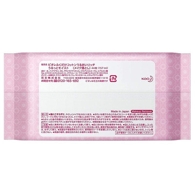  "Biore"        ,  , 44 . (,  4)