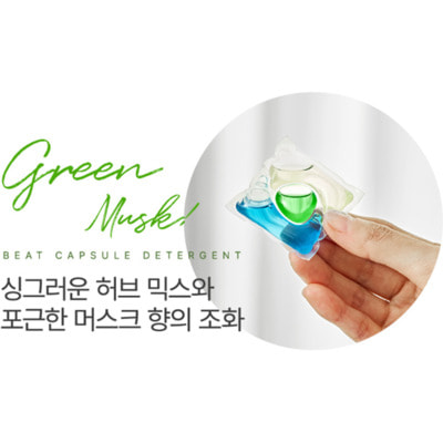 CJ Lion "Ultra Compact No Added Rinsing" Капсулы для стирки белья с кондиционером, для быстрой стирки, аромат лесных трав, 40 шт. (вид 3) CJ Lion "Ultra Compact No Added Rinsing" Капсулы для стирки белья с кондиционером, для быстрой стирки, аромат лесных трав, 40 шт. (фото, вид 3)