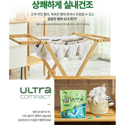 CJ Lion "Ultra Compact Indoor Drying"     ,   ,  , 40 . (,  4)