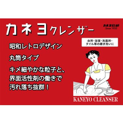 Kaneyo "Cleanser"  , , 400 . (,  4)