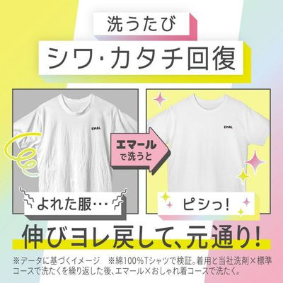 KAO "Emal Aimard"    ,       , , 460 . (,  4)