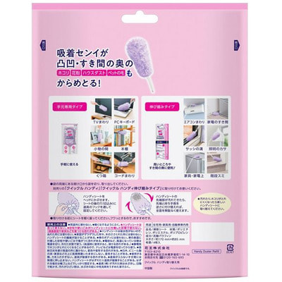 KAO "Quick Le" Сменная насадка для щетки для удаления пыли, розовая, 4 шт. (вид 1) KAO "Quick Le" Сменная насадка для щетки для удаления пыли, розовая, 4 шт. (фото, вид 1)