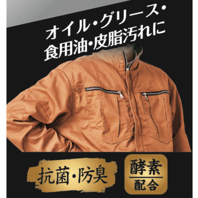 Kaneyo Гель для стирки рабочей одежды, концентрат, 500 мл. (вид 1) Kaneyo Гель для стирки рабочей одежды, концентрат, 500 мл. (фото, вид 1)