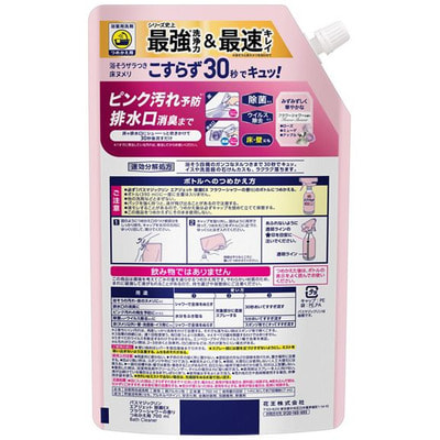 KAO "Bath Magiс Clean Air Jet Floral" Чистящая спрей-пенка экспресс-действия для ванной комнаты, с функцией длительного распыления, с ароматом цветов, сменная упаковка, 700 мл. (вид 1) KAO "Bath Magiс Clean Air Jet Floral" Чистящая спрей-пенка экспресс-действия для ванной комнаты, с функцией длительного распыления, с ароматом цветов, сменная упаковка, 700 мл. (фото, вид 1)