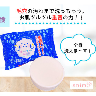 Rocket Soap "Aeolia" Мыло туалетное для лица и тела, глубокоочищающее для проблемной кожи с содой, 120 г. (вид 2) Rocket Soap "Aeolia" Мыло туалетное для лица и тела, глубокоочищающее для проблемной кожи с содой, 120 г. (фото, вид 2)