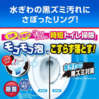 Kobayashi "Bluelet Bowl Cleaning Powder" Пенящееся средство для очищения сливного отверстия унитаза, от тёмных кругов в чаше, с хлором, 3 шт х 40 г. (вид 1) Kobayashi "Bluelet Bowl Cleaning Powder" Пенящееся средство для очищения сливного отверстия унитаза, от тёмных кругов в чаше, с хлором, 3 шт х 40 г. (фото, вид 1)