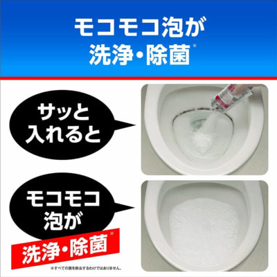 Kobayashi "Bluelet Bowl Cleaning Powder" Пенящееся средство для очищения сливного отверстия унитаза, от тёмных кругов в чаше, с хлором, 3 шт х 40 г. (вид 2) Kobayashi "Bluelet Bowl Cleaning Powder" Пенящееся средство для очищения сливного отверстия унитаза, от тёмных кругов в чаше, с хлором, 3 шт х 40 г. (фото, вид 2)