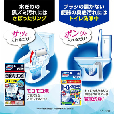 Kobayashi "Bluelet Bowl Cleaning Powder" Пенящееся средство для очищения сливного отверстия унитаза, от тёмных кругов в чаше, с хлором, 3 шт х 40 г. (вид 4) Kobayashi "Bluelet Bowl Cleaning Powder" Пенящееся средство для очищения сливного отверстия унитаза, от тёмных кругов в чаше, с хлором, 3 шт х 40 г. (фото, вид 4)