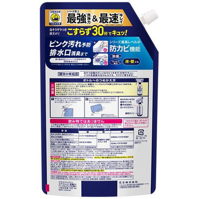 KAO "Bath Magiс Clean Air Jet Herbal Clear" Чистящая спрей-пенка экспресс-действия для ванной комнаты, с функцией длительного распыления, с ароматом трав, сменная упаковка, 700 мл. (вид 1) KAO "Bath Magiс Clean Air Jet Herbal Clear" Чистящая спрей-пенка экспресс-действия для ванной комнаты, с функцией длительного распыления, с ароматом трав, сменная упаковка, 700 мл. (фото, вид 1)